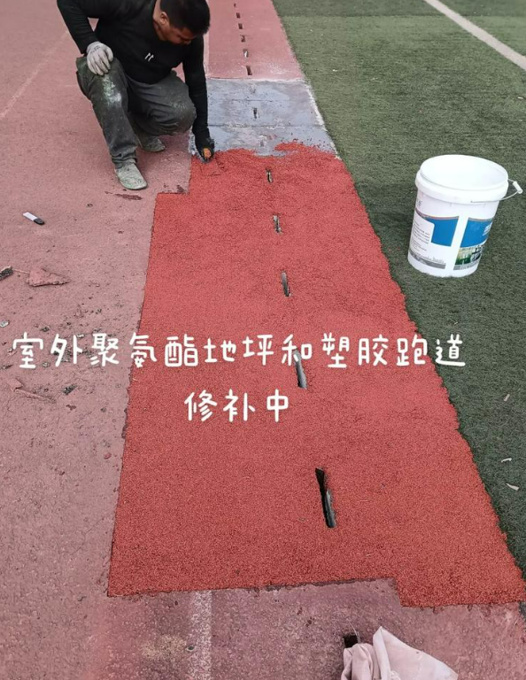 乌拉特前球场地面翻新维修，核心是先诊断破损